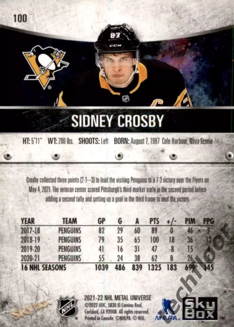 Карточка NHL Sidney Crosby Pittsburgh Penguins/ Сидни Кросби Питтсбург НХЛ 1