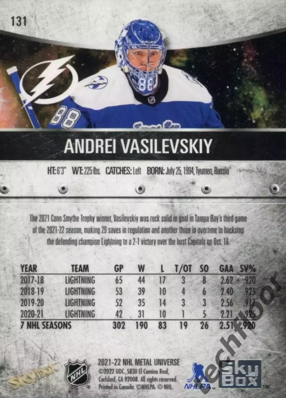 Карточка NHL Andrei Vasilevskiy Tampa Bay Lightning /Андрей Василевский Тампа 1