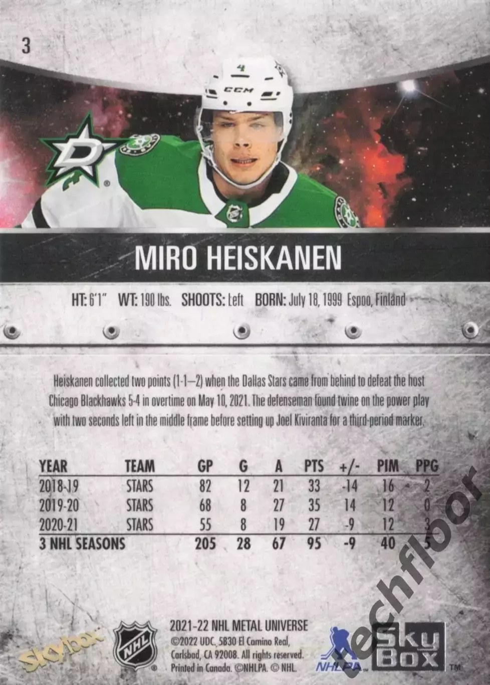 Карточка NHL Miro Heiskanen Dallas Stars/Миро Хеисканен Даллас НХЛ 1