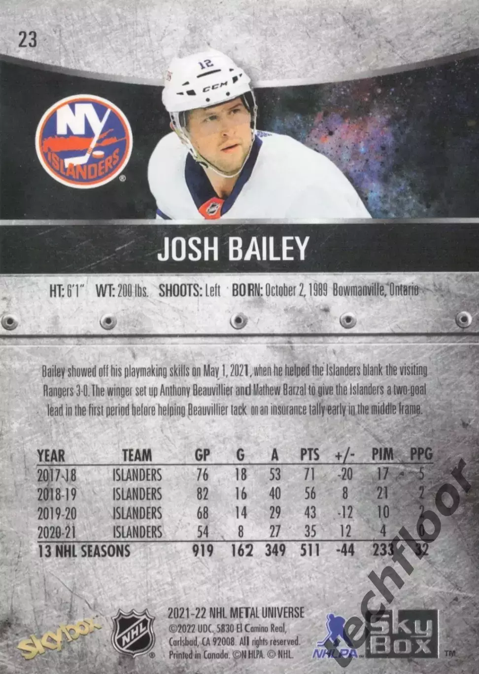 Карточка NHL Josh Bailey New York Islanders/Джош Бэйли Айлендерс НХЛ 1