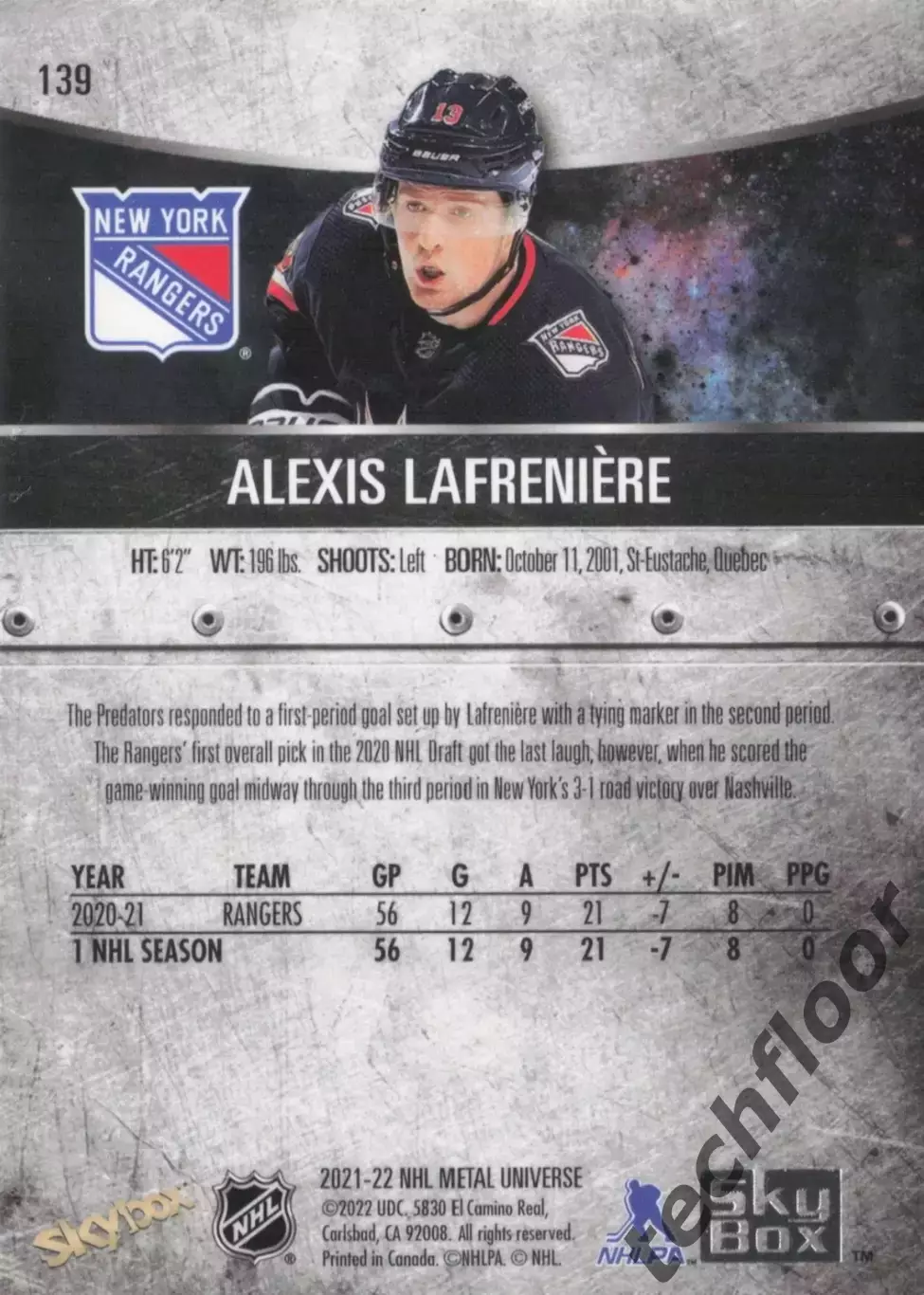 Карточка NHL Alexis Lafreniere New York Rangers / Алекси Лафреньер Рейнджерс НХЛ 1