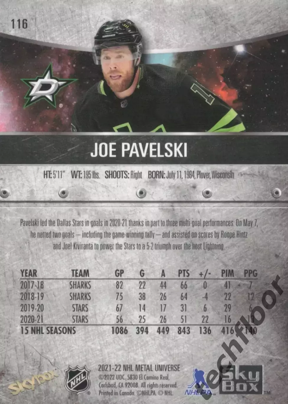 Карточка NHL Joe Pavelski Dallas Stars /Джо Павелски Даллас НХЛ 1