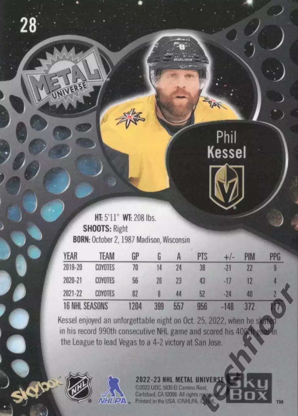 Карточка NHL Phil Kessel Vegas Golden Knights/Фил Кессел Вегас НХЛ 1
