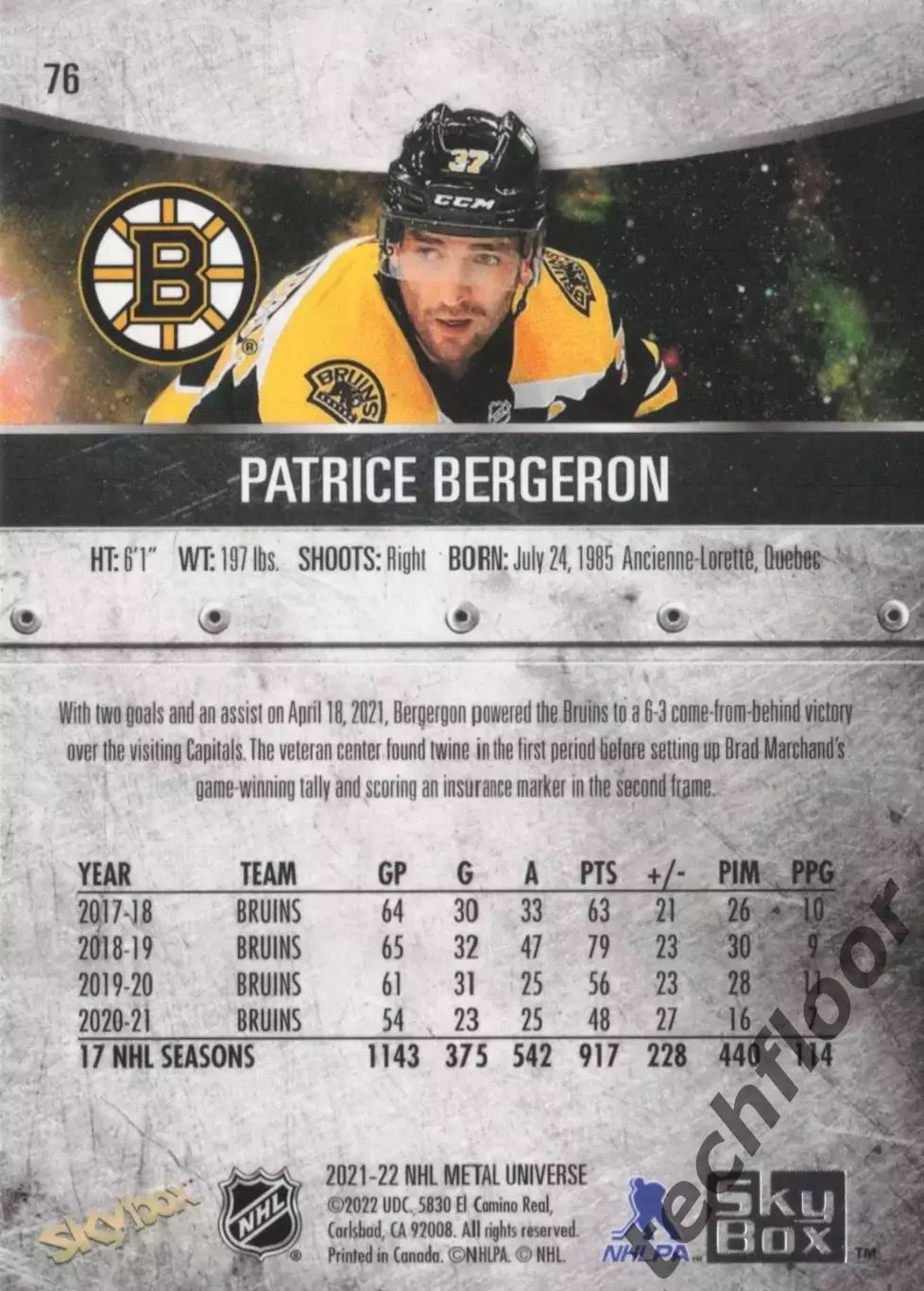 Карточка NHL Patrice Bergeron Boston Bruins/Патрис Бержерон Бостон НХЛ 1