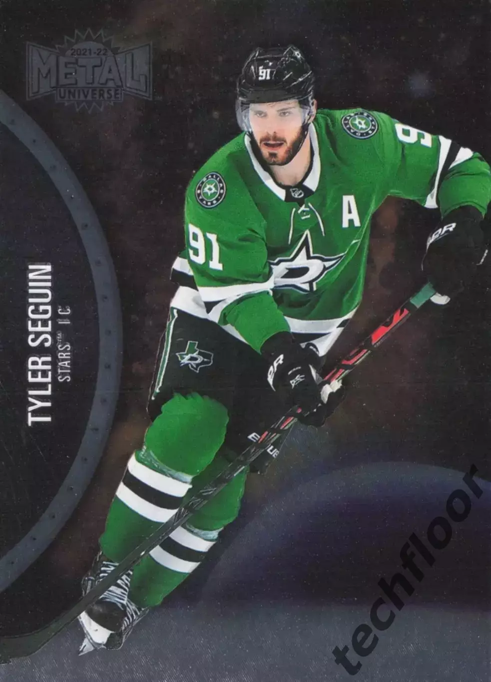 Карточка NHL Tyler Seguin Dallas Stars/ Тайлер Сегин Даллас НХЛ
