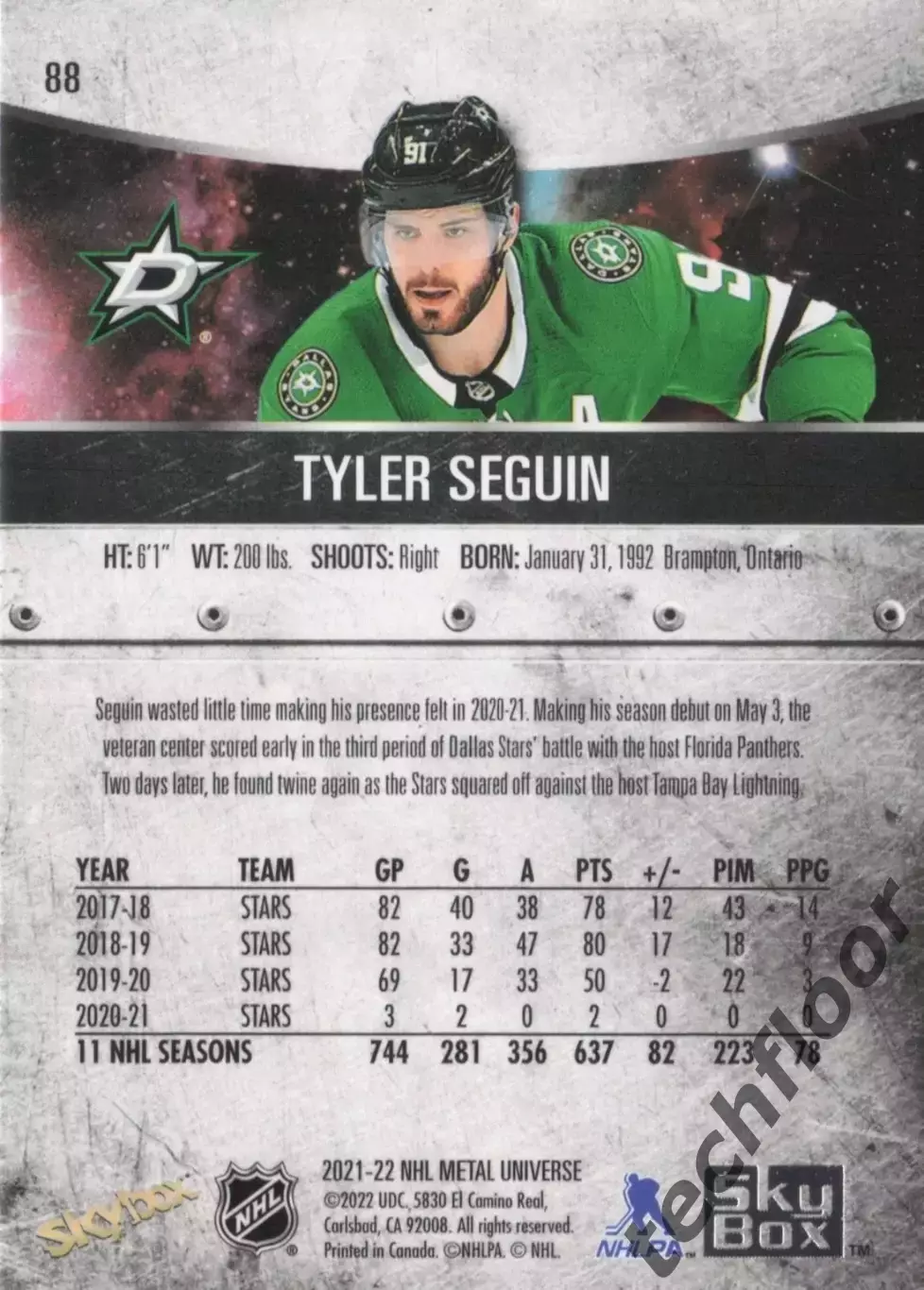 Карточка NHL Tyler Seguin Dallas Stars/ Тайлер Сегин Даллас НХЛ 1