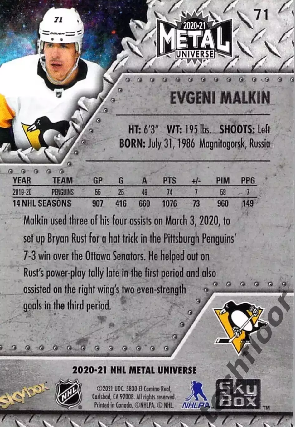 Карточка NHL Evgeni Malkin Pittsburgh Penguins/ Евгений Малкин Питтсбург НХЛ 1