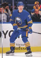 Карточка NHL Victor Olofsson Buffalo Sabres /Виктор Олофссон Баффало НХЛ