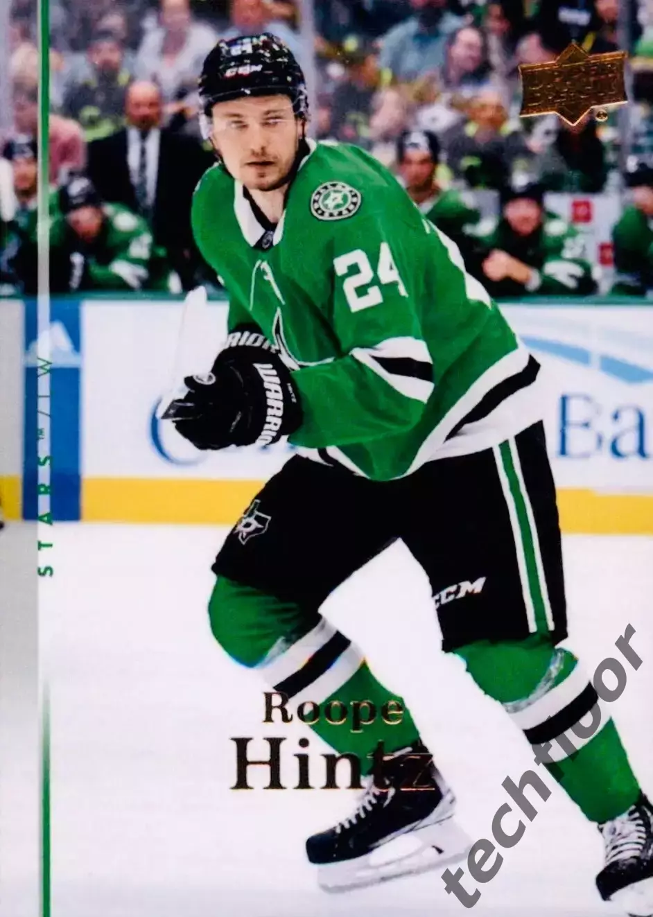 Карточка NHL Roope Hintz Dallas Stars/Роопе Хинц Даллас НХЛ