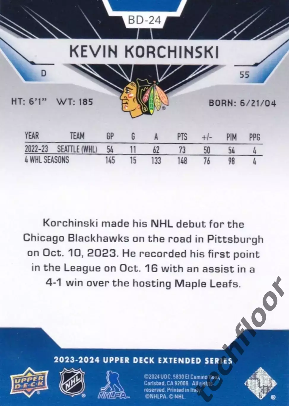 Карточка NHL Kevin Korchinski Chicago Blackhawks/Кевин Корчински НХЛ Чикаго 1