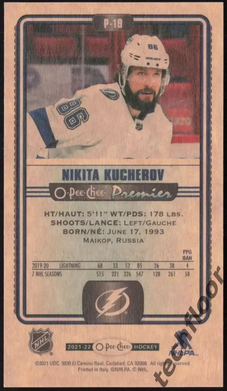 Карточка NHL Nikita Kucherov Tampa Bay Lightning / Никита Кучеров Тампа НХЛ 1