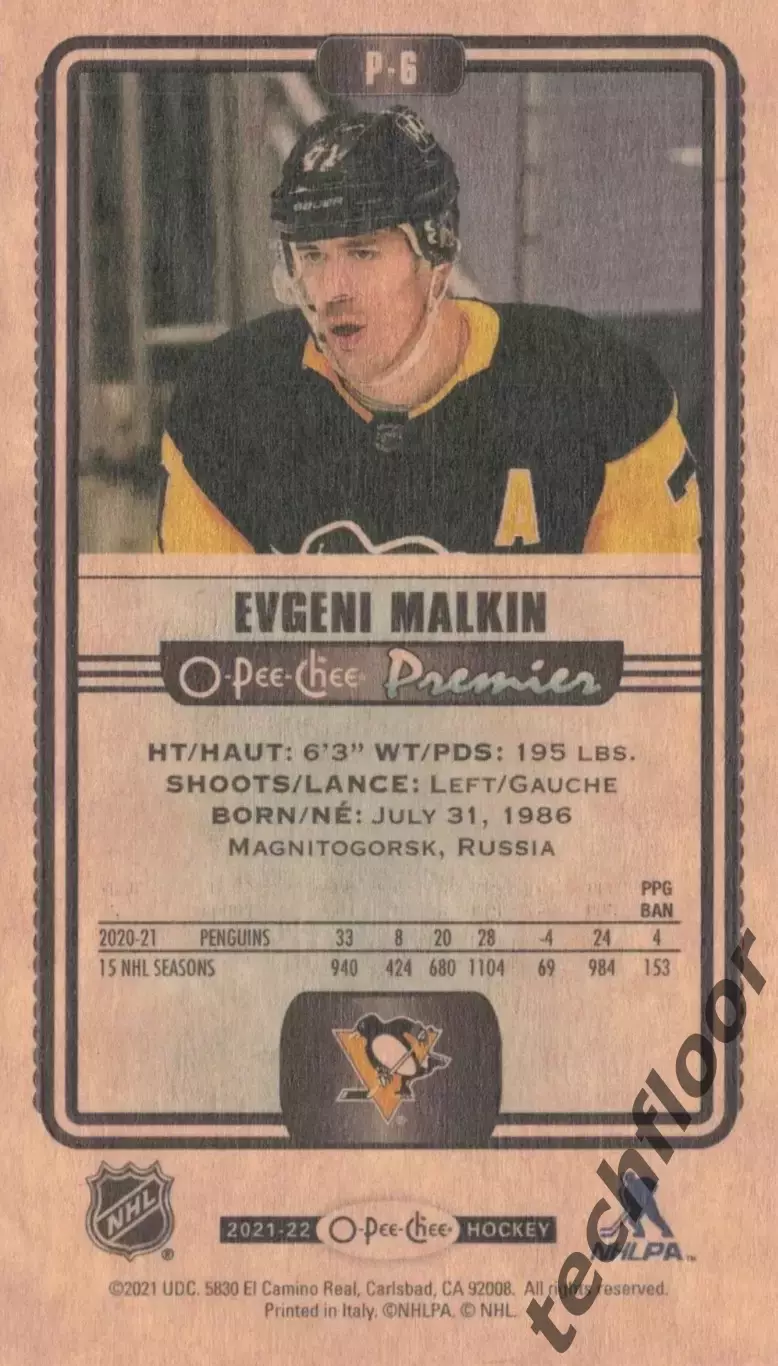 Карточка NHL Evgeni Malkin Pittsburgh Penguins/ Евгений Малкин НХЛ Питтсбург 1