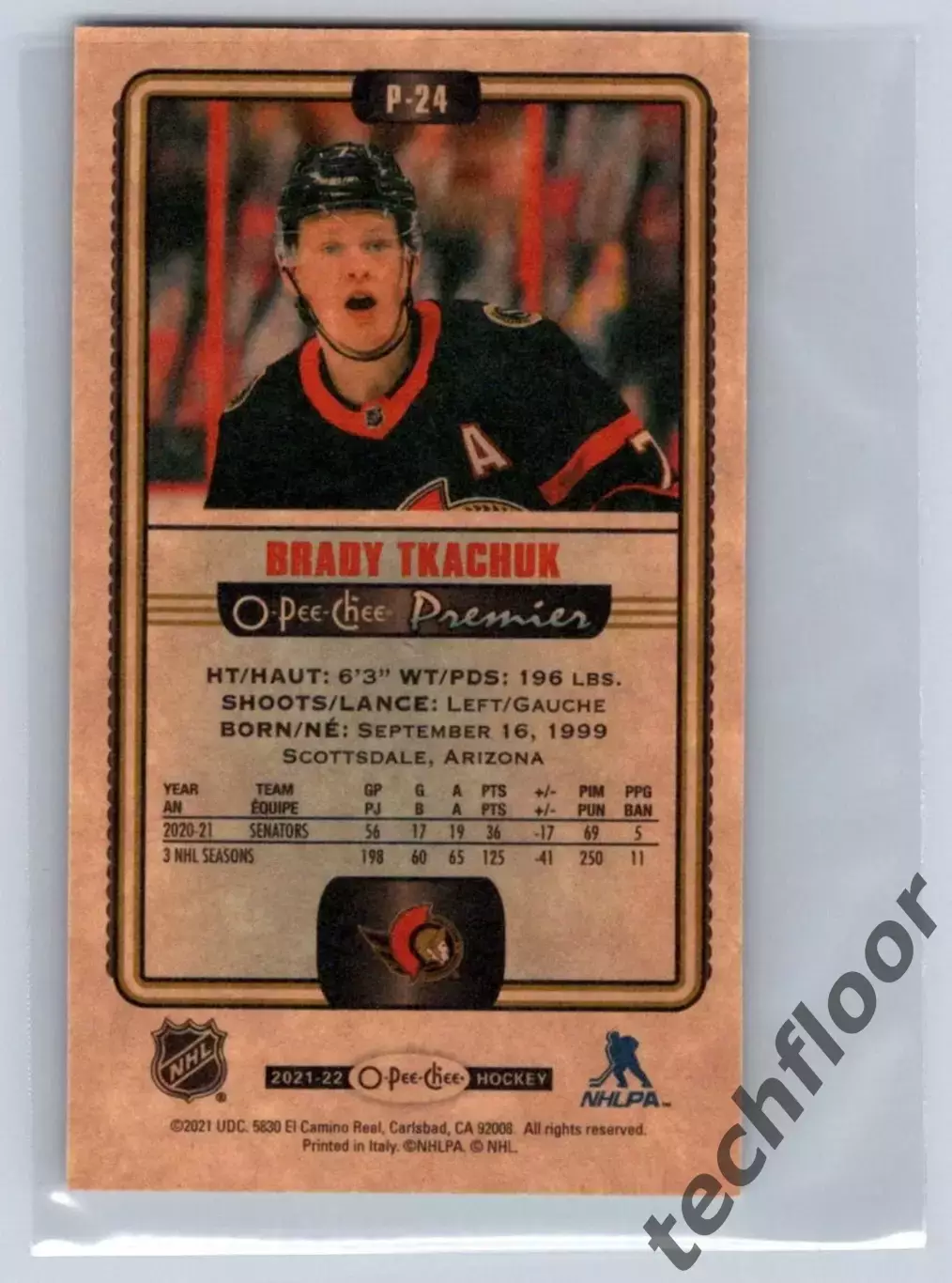 Карточка NHL Brady Tkachuk Ottawa Senators/ Брэди Ткачак Оттава НХЛ 1