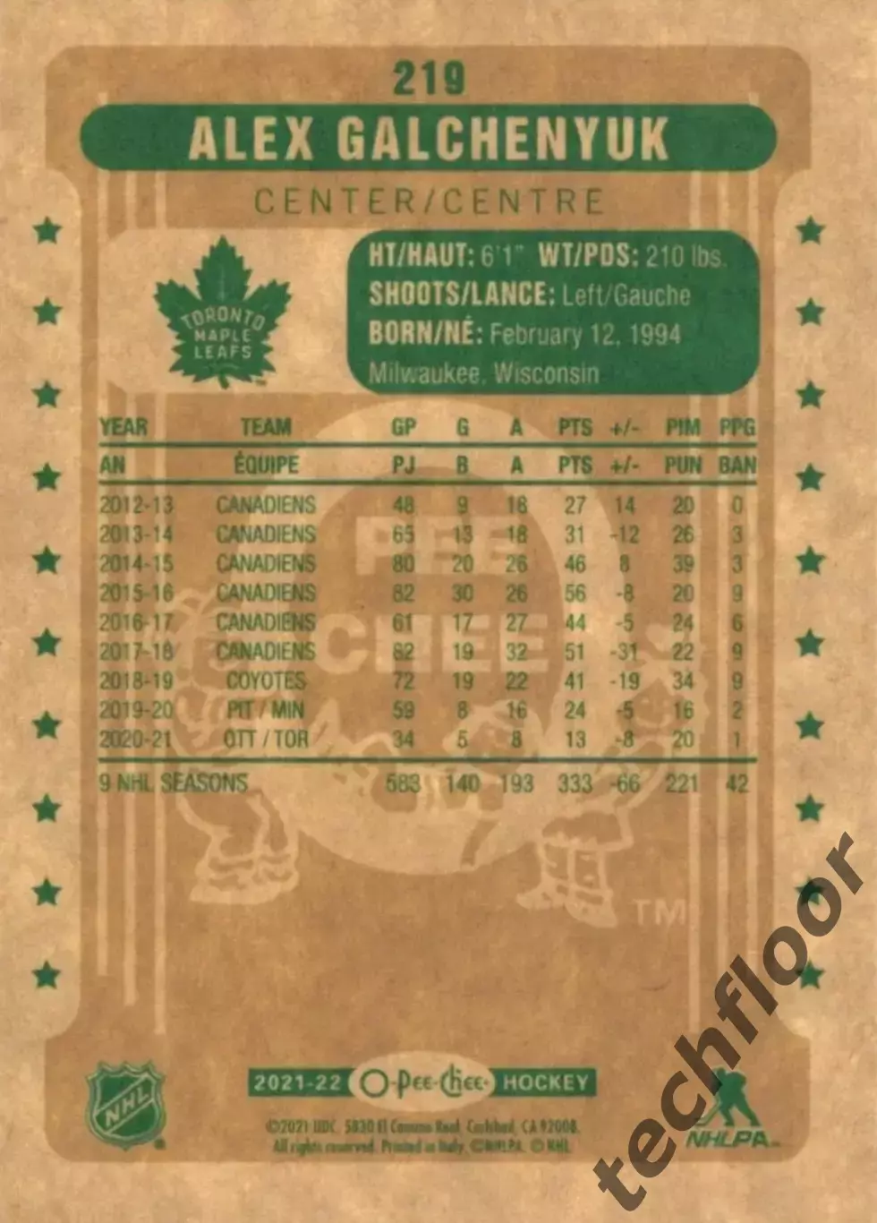 Карточка NHL Alex Galchenyuk Toronto Maple Leafs/Алекс Гальченюк Торонто НХЛ 1