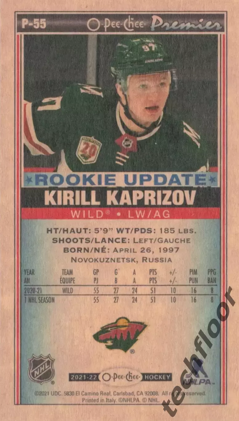 Карточка NHL Kirill Kaprizov Minnesota Wild/ Кирилл Капризов НХЛ Миннесота 1