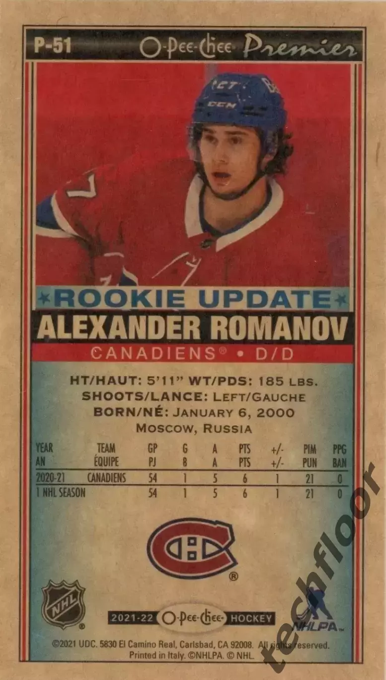 Карточка NHL Alexander Romanov Montreal Canadiens/ Александр Романов Монреаль 1