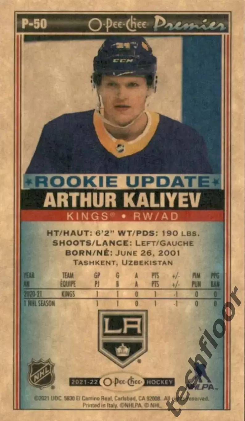 Карточка NHL Arthur Kaliyev LA Kings/Артур Калиев Лос-Анджелес НХЛ 1