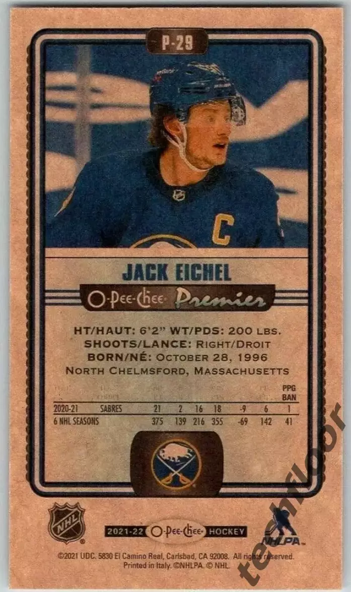 Карточка NHL Jack Eichel Buffalo Sabres/ Джек Айкел Баффало НХЛ 1