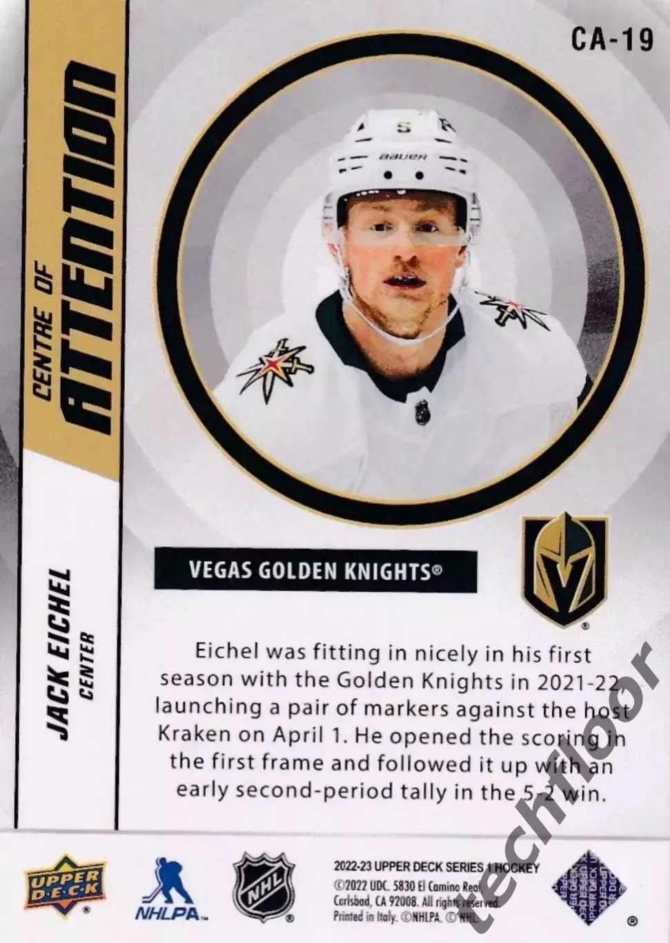 Карточка NHL Jack Eichel Vegas Golden Knights/ Джек Айкел Вегас НХЛ 1