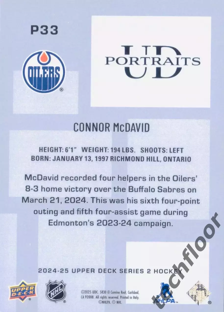 Карточка NHL Connor McDavid Edmonton Oilers/Коннор Макдэвид НХЛ Эдмонтон 1