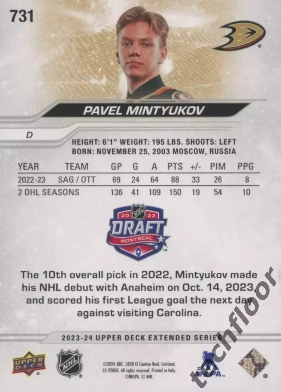 Карточка NHL Pavel Mintyukov Anaheim Ducks/Павел Минтюков Анахайм НХЛ 1