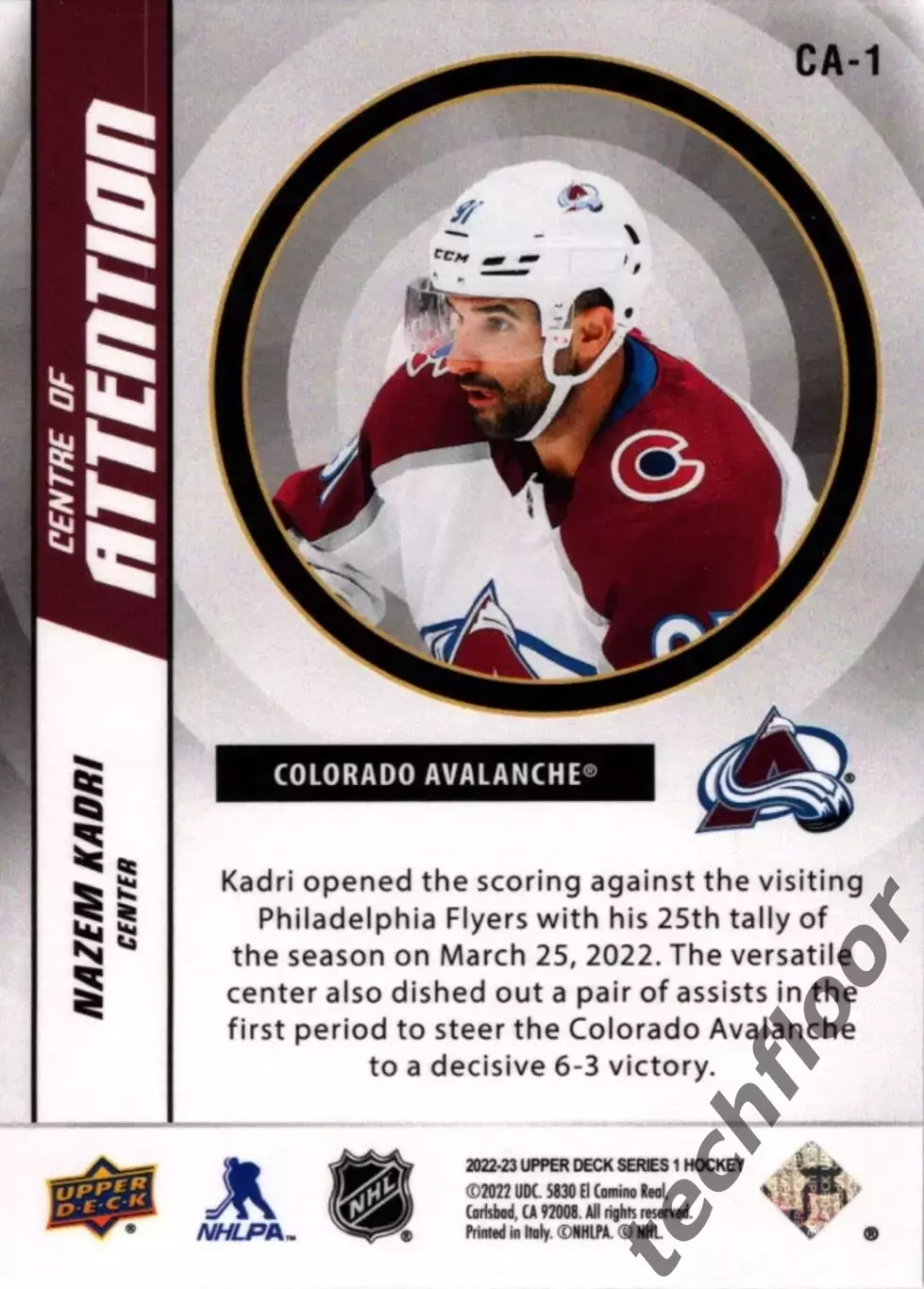 Карточка NHL Nazem Kadri Colorado Avalanche/Назем Кадри Колорадо НХЛ 1