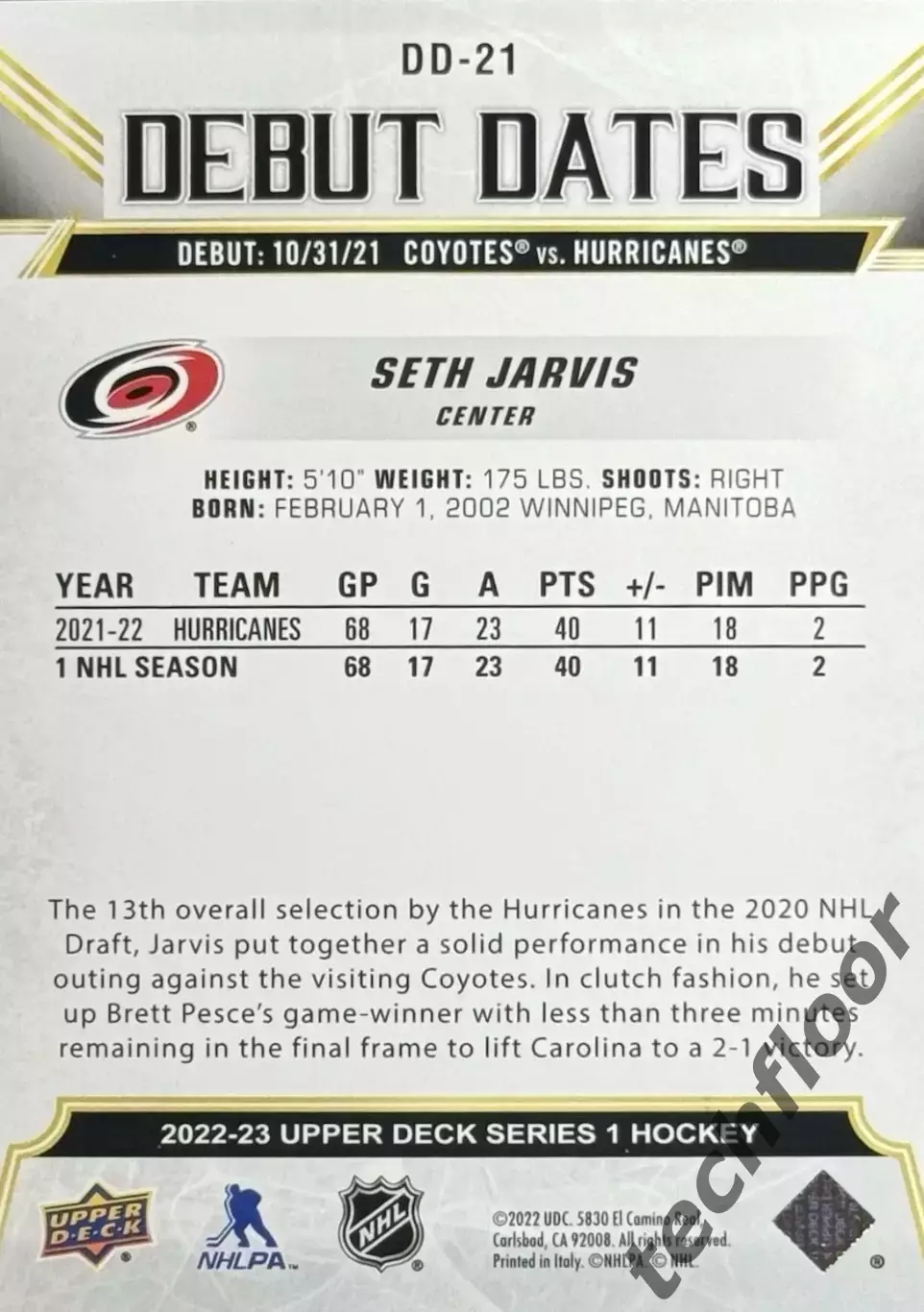 Карточка NHL Seth Jarvis Carolina Hurricanes/ Сет Джарвис Каролина НХЛ 1