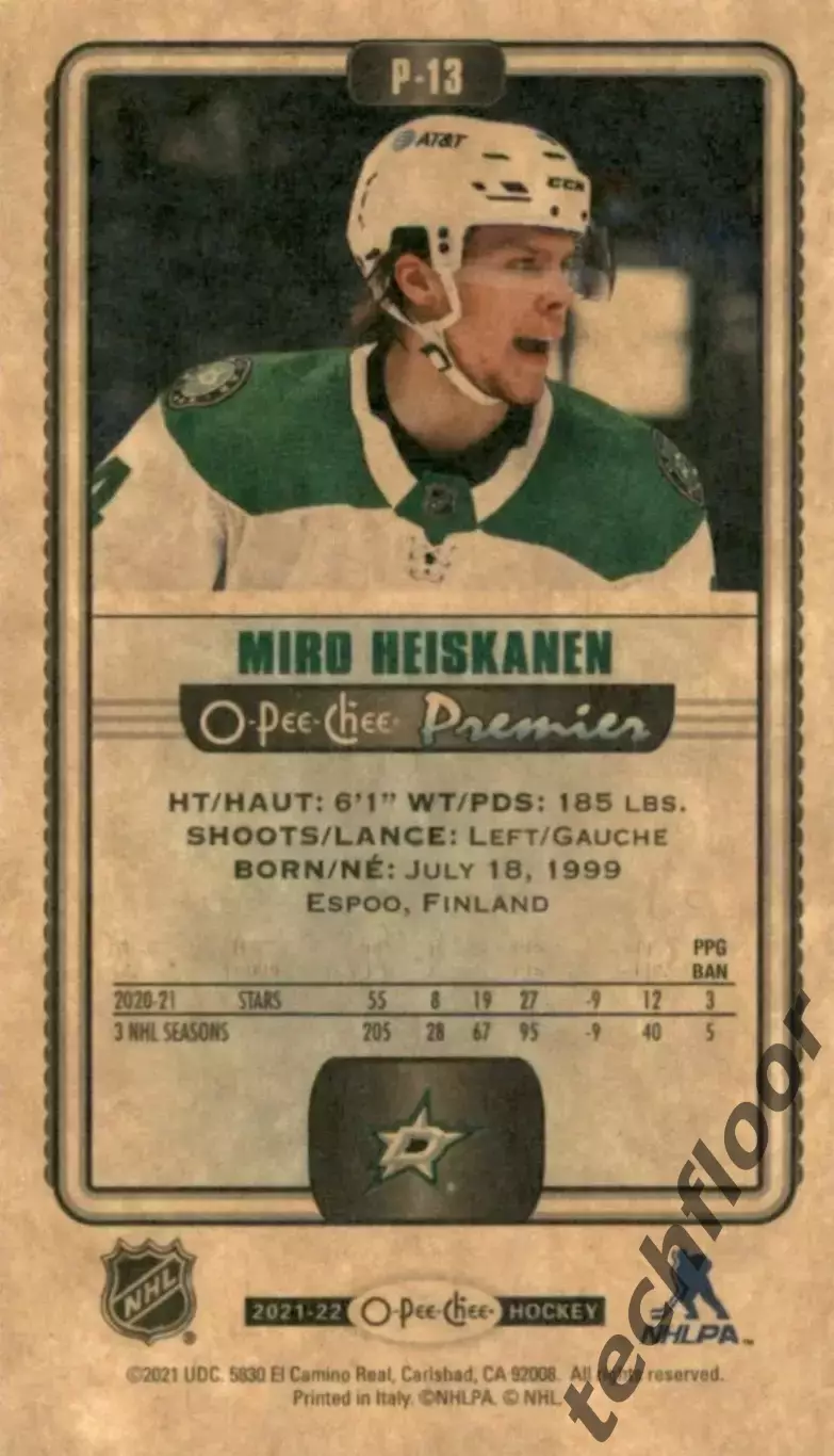 Карточка NHL Miro Heiskanen Dallas Stars/ Миро Хеисканен Даллас НХЛ 1