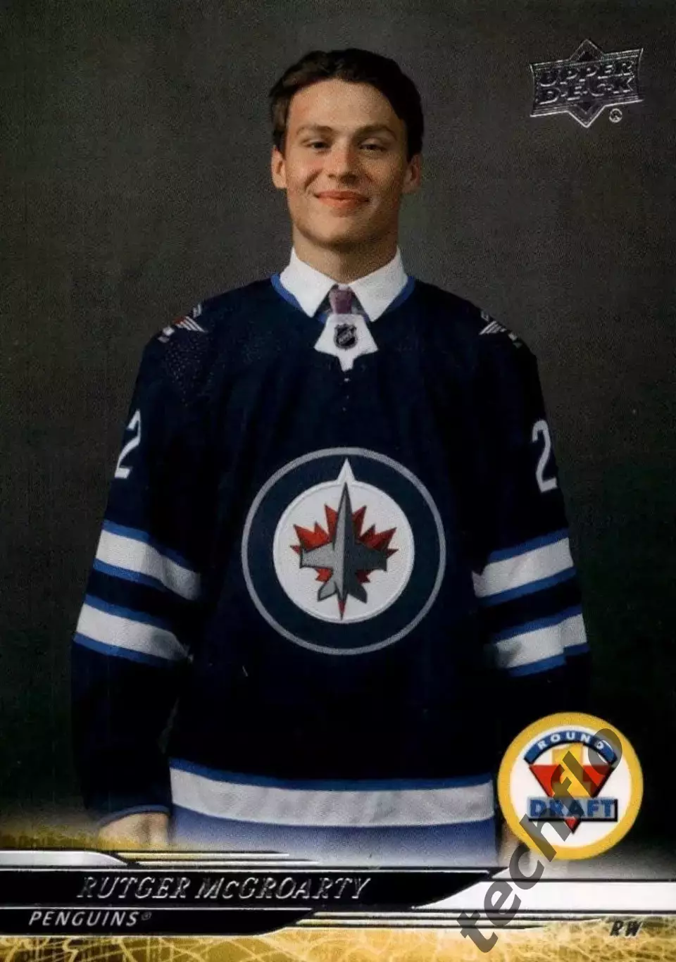 Карточка NHL Rutger McGroarty Pittsburgh Penguins/ Рутгер Макгроарти Питтсбург