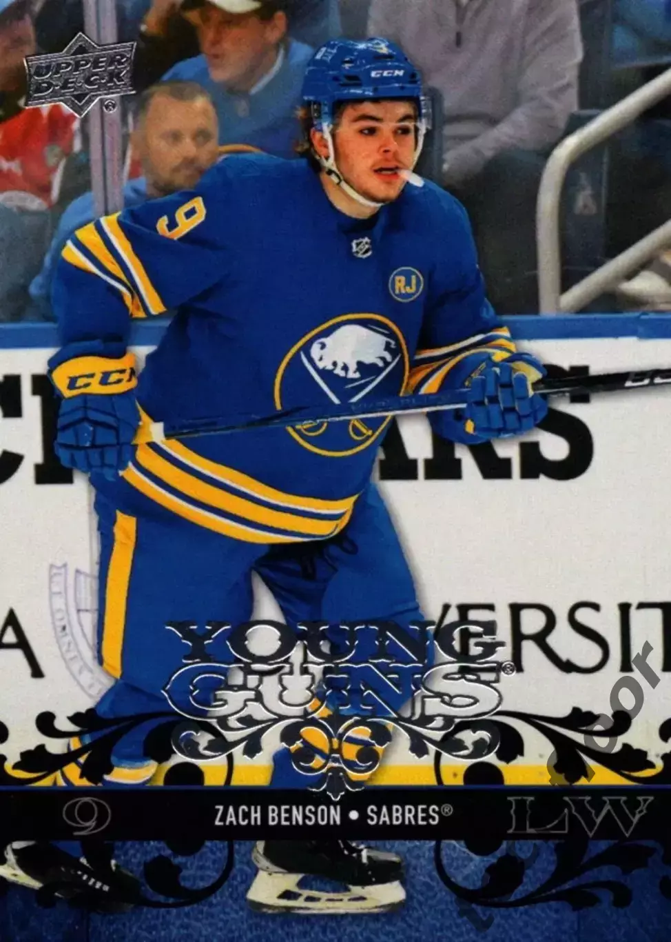 Карточка NHL Zack Benson Buffalo Sabres/ Зак Бенсон Баффало НХЛ