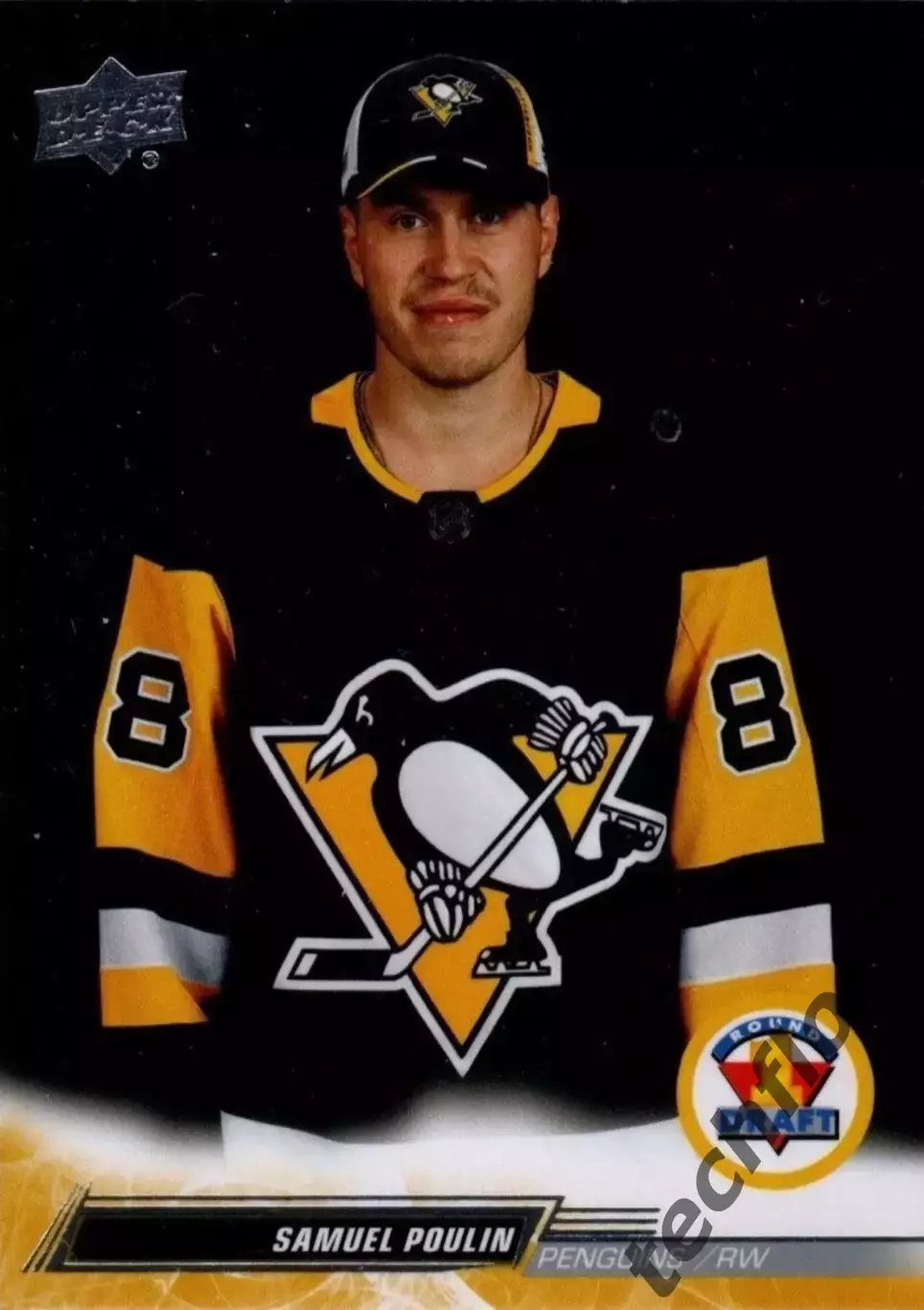Карточка NHL Samuel Poulin Pittsburgh Penguins/Самуэль Пулен Питтсбург НХЛ