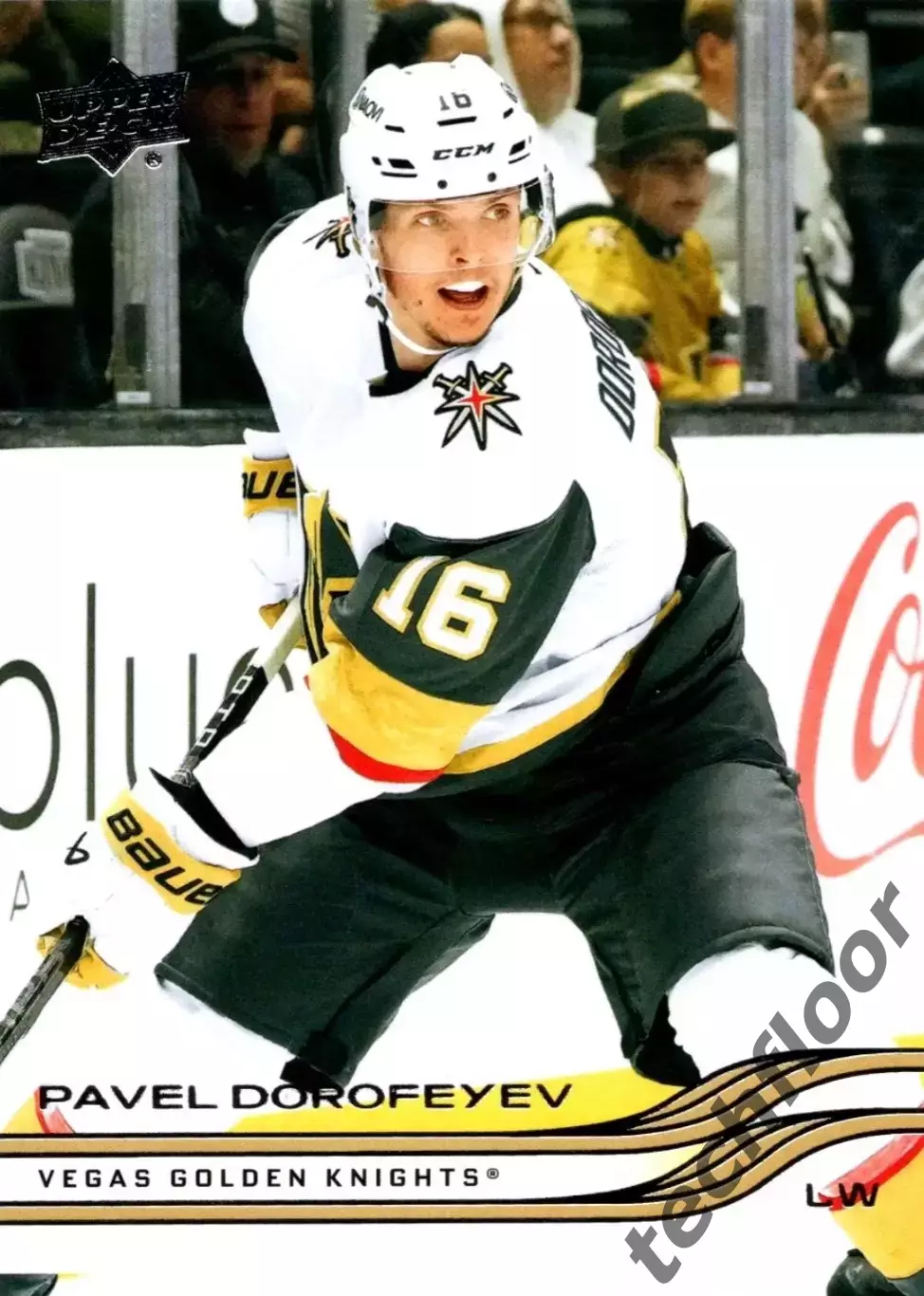 Карточка NHL Pavel Dorofeyev Vegas Golden Knights/Павел Дорофеев Вегас НХЛ