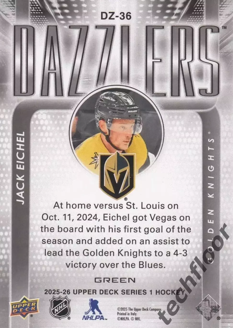 Карточка NHL Jack Eichel Vegas Golden Knights/Джек Айкел НХЛ Вегас 1