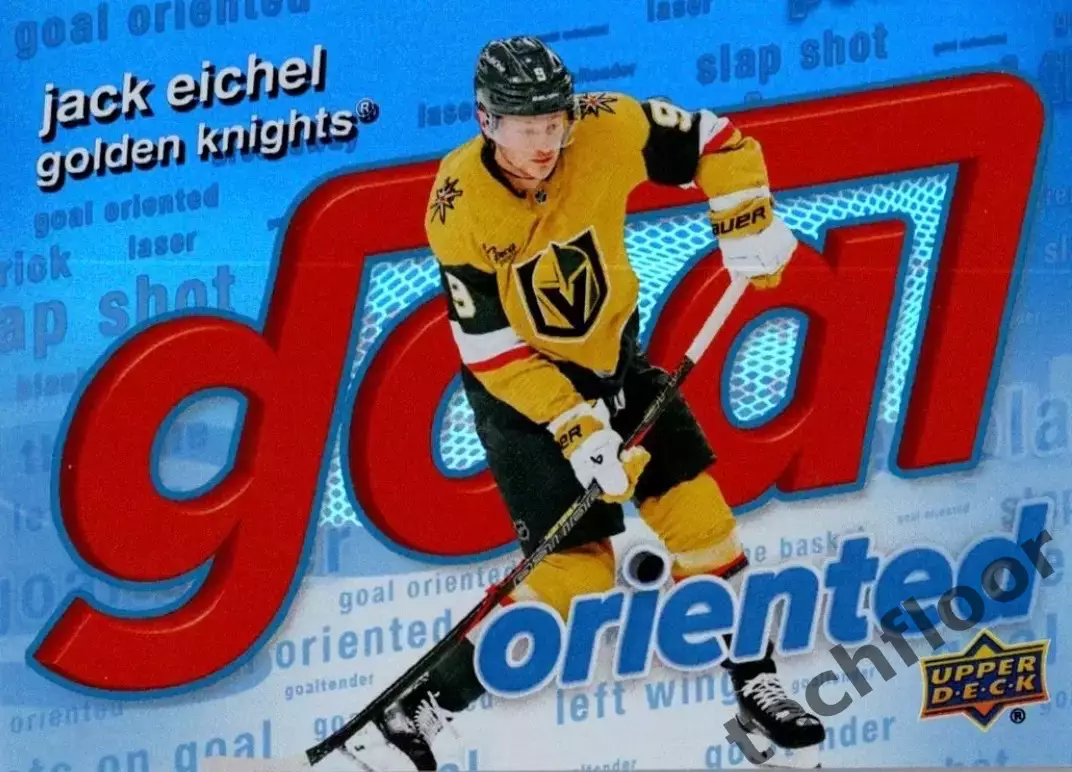 Карточка NHL Jack Eichel Vegas Golden Knights / Джек Айкел Вегас НХЛ