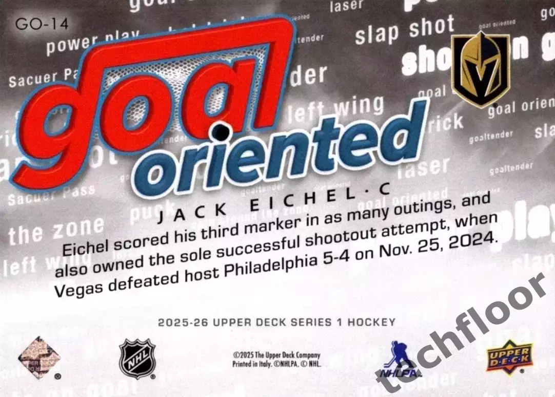 Карточка NHL Jack Eichel Vegas Golden Knights / Джек Айкел Вегас НХЛ 1