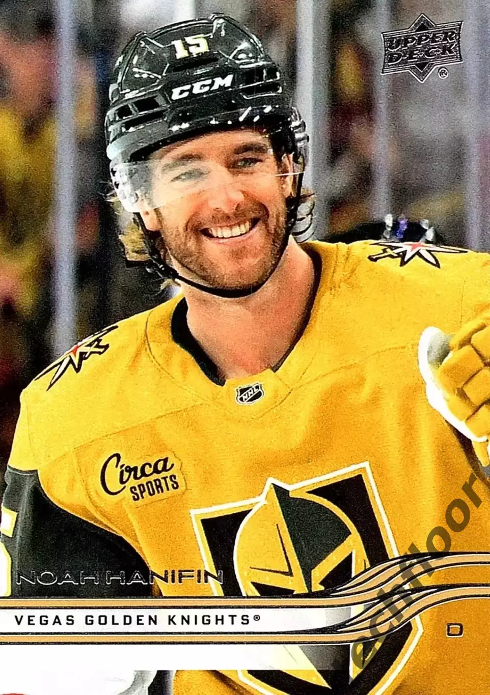 Карточка NHL Noah Hanifin Vegas Golden Knights/Ноа Ханифин Вегас НХЛ