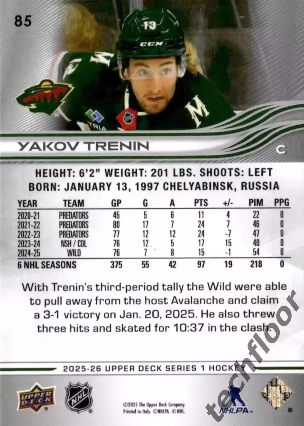 Карточка NHL Yakov Trenin Minnesota Wild/Яков Тренин Миннесота НХЛ 1