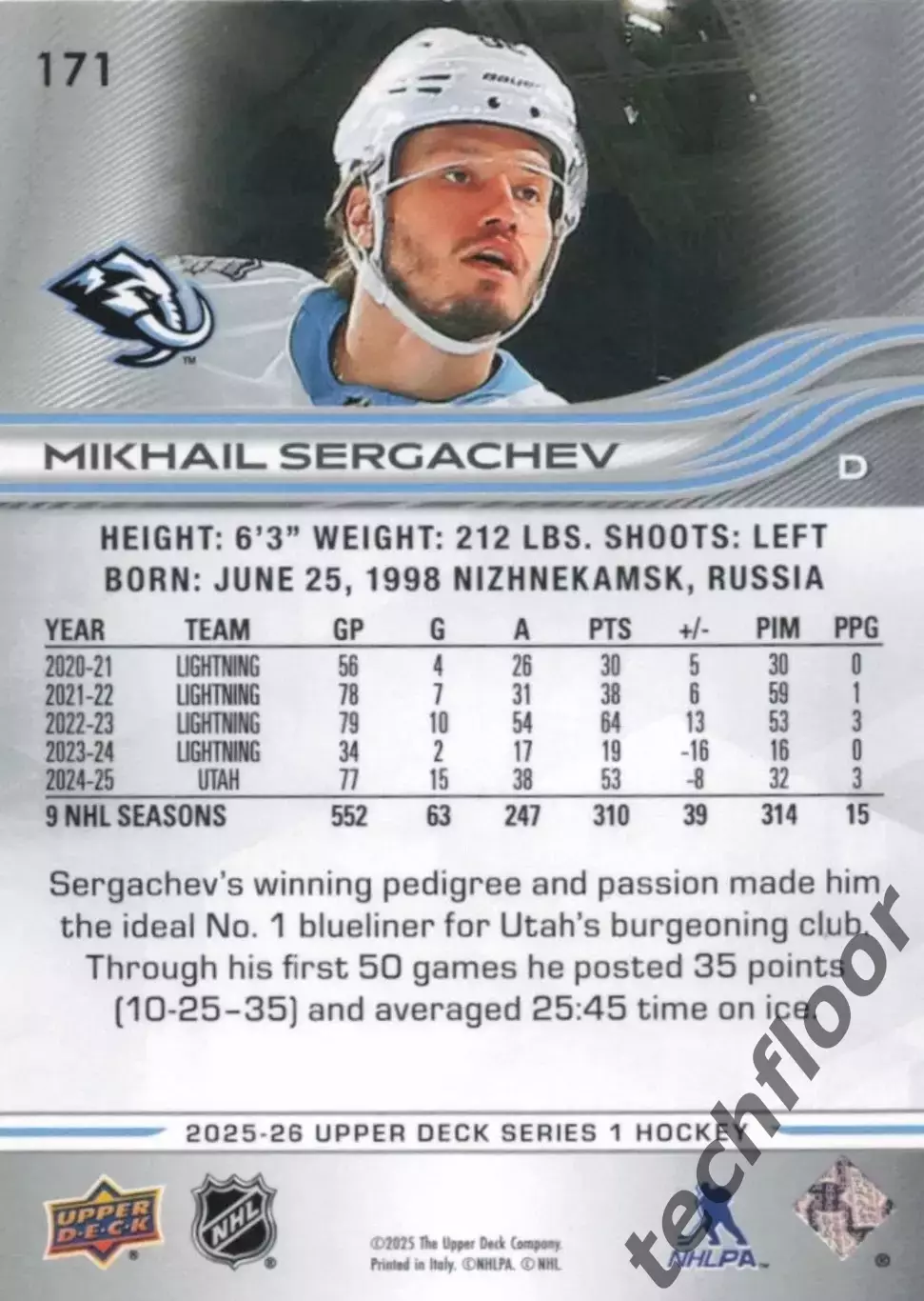 Карточка NHL Mikhail Sergachev Utah Mammoth/Михаил Сергачев Юта НХЛ 1