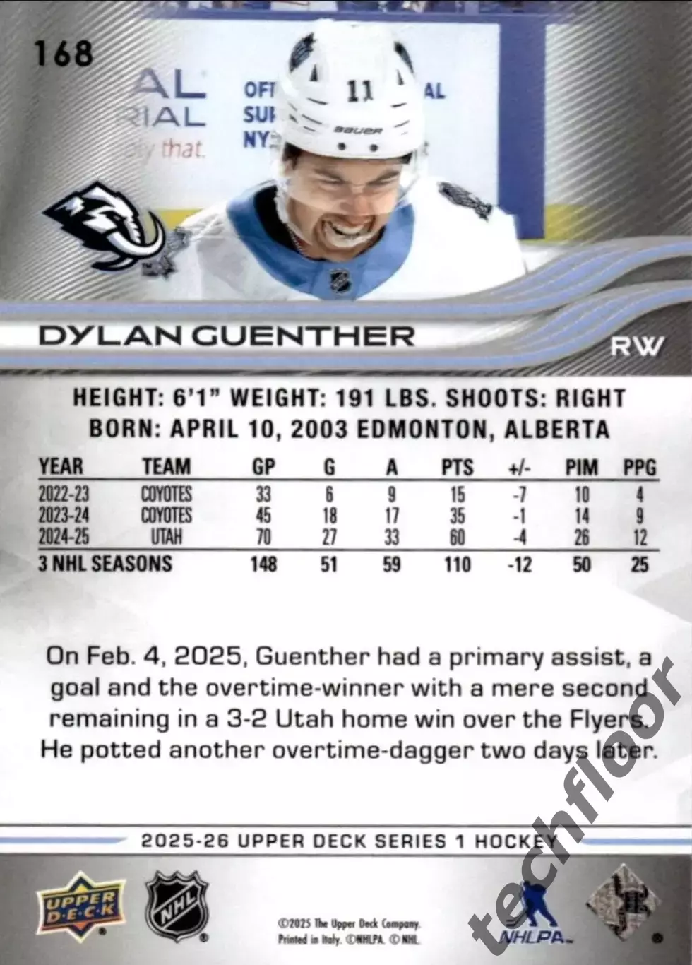 Карточка NHL Dylan Guenther Utah Mammoth/Дилан Гюнтер Юта НХЛ 1