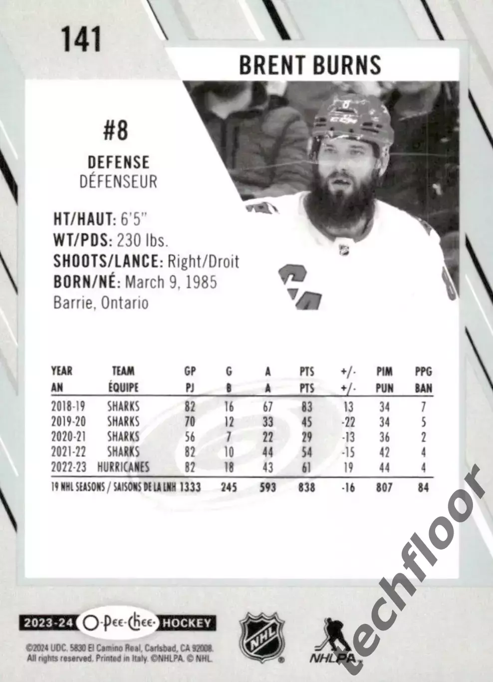 Карточка NHL Brent Burns Carolina Hurricanes/ Брент Бернс Каролина НХЛ 1