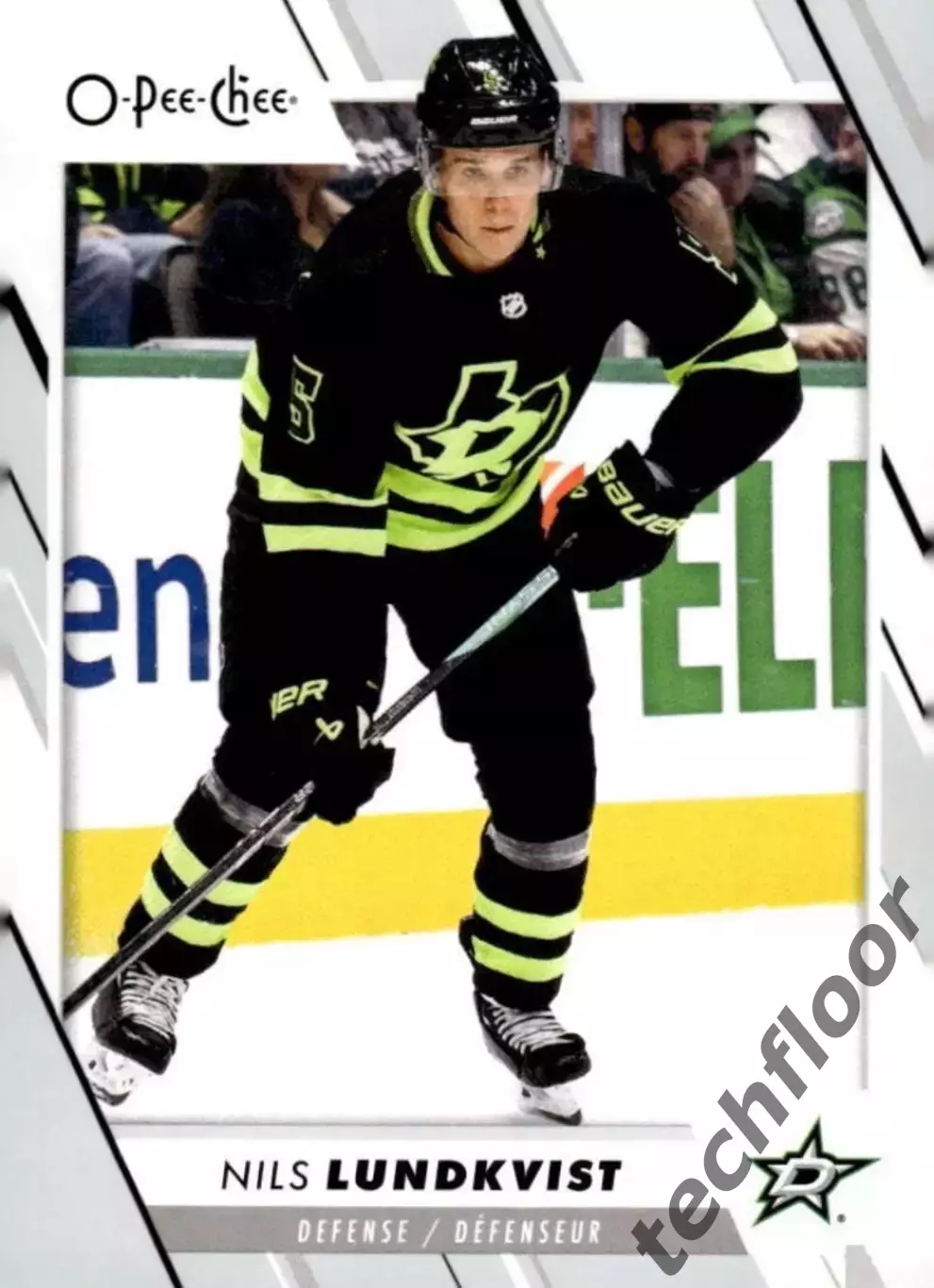 Карточка NHL Nils Lundkvist Dallas Stars/Нилс Лундквист Даллас НХЛ
