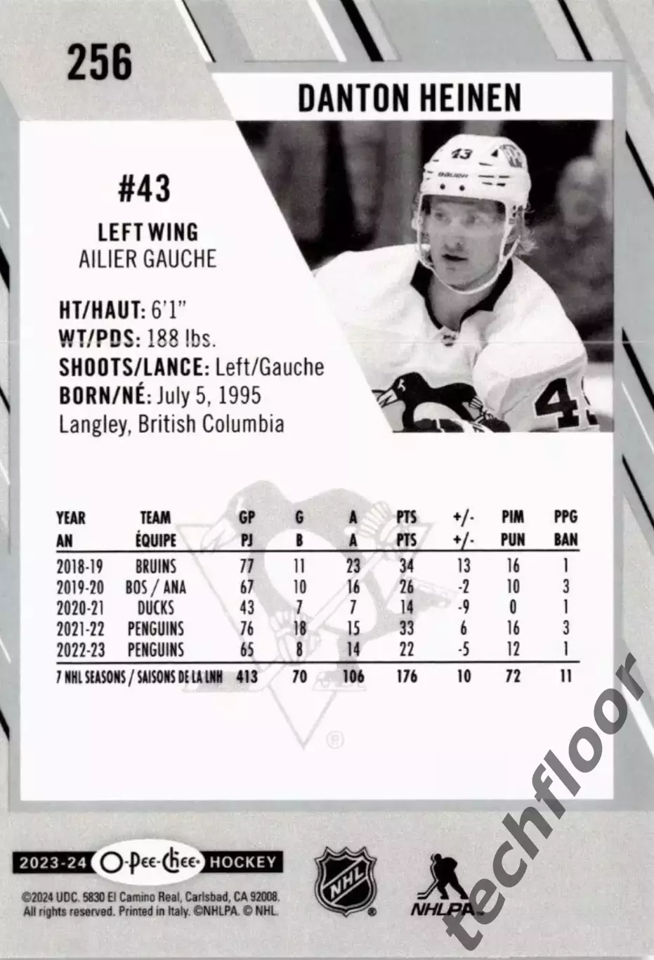 Карточка NHL Danton Heinen Pittsburgh Penguins/Дантон Хейнен Питтсбург НХЛ 1