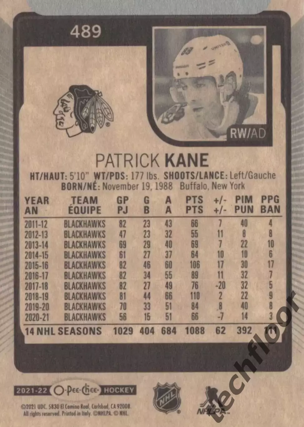 Карточка NHL Patrick Kane Chicago Blackhawks/ Патрик Кейн Чикаго НХЛ 1