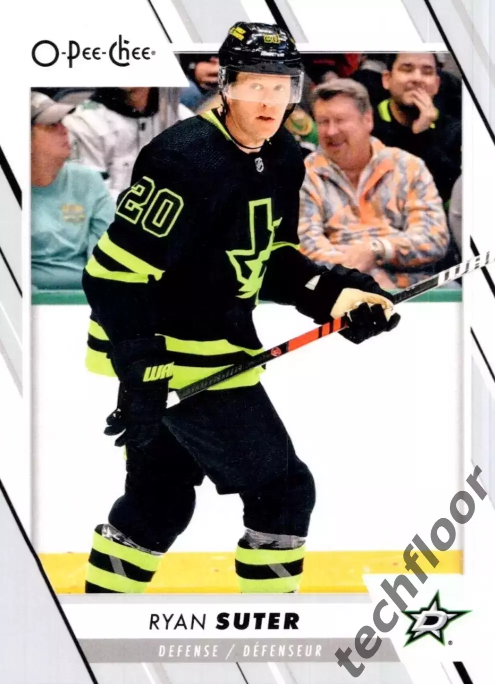 Карточка NHL Ryan Suter Dallas Stars/Райан Сутер Даллас НХЛ