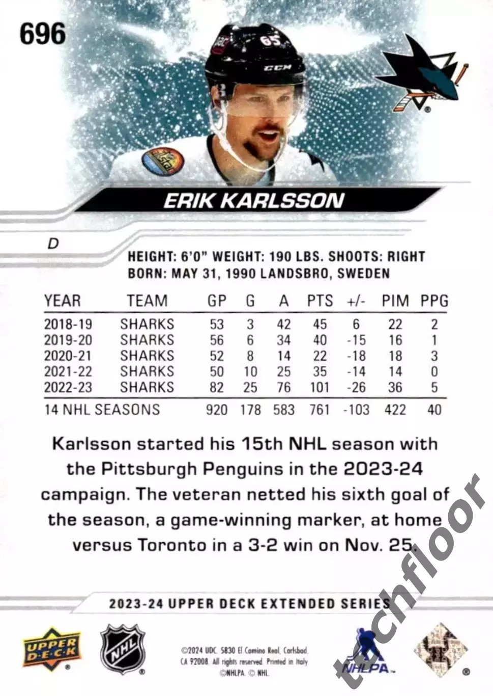 Карточка NHL Erik Karlsson San Jose Sharks/ Эрик Карлссон Сан-Хосе НХЛ 1