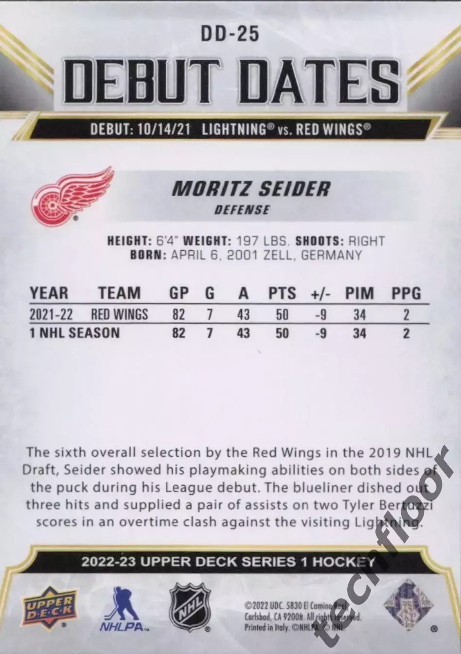 Карточка NHL Moritz Seider Detroit Red Wings/ Мориц Зайдер Детройт НХЛ 1