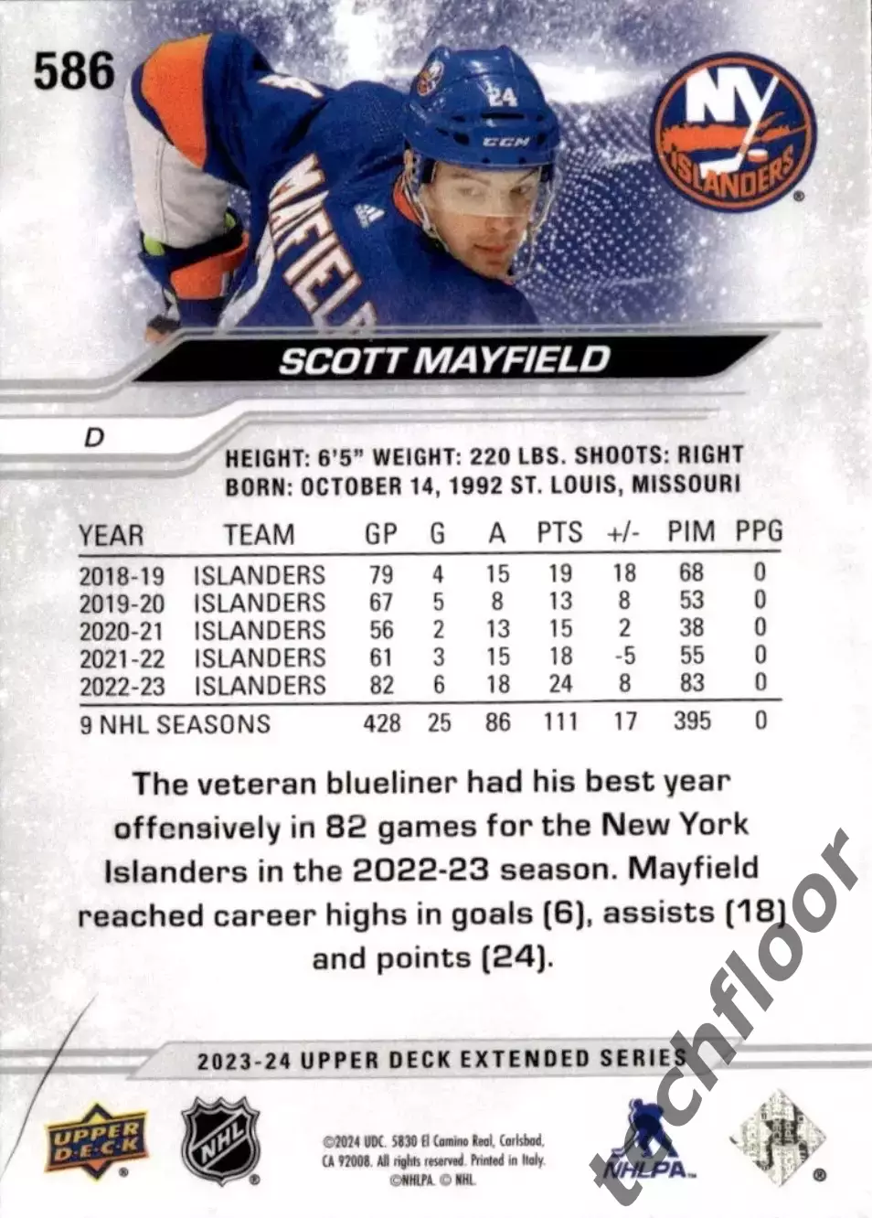 Карточка NHL Scott Mayfield New York Islanders/ Скотт Мейфилд Айлендерс НХЛ 1
