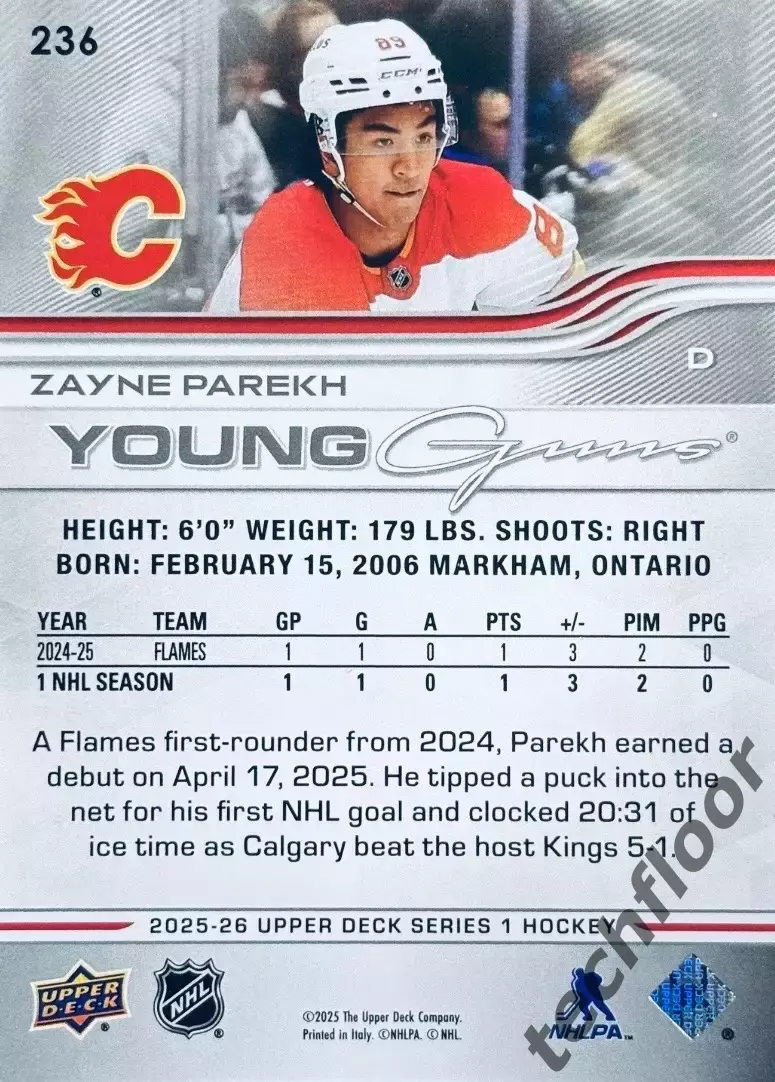 Карточка NHL Zayne Parekh Calgary Flames/Зейн Парех Калгари НХЛ 1