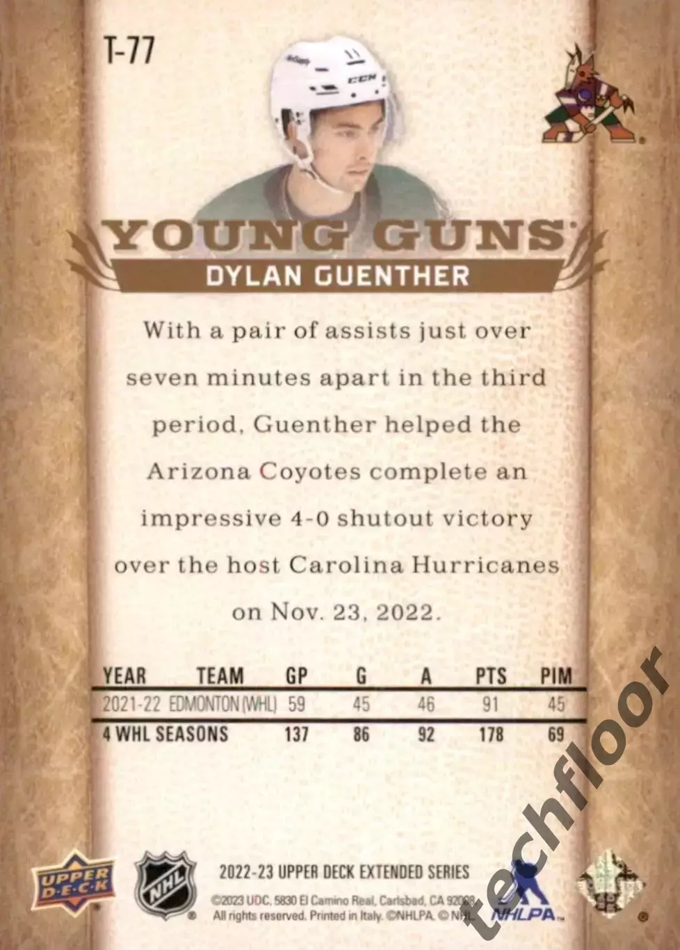 Карточка NHL Dylan Guenther Arizona Coyotes / Дилан Гюнтер Аризона НХЛ 1