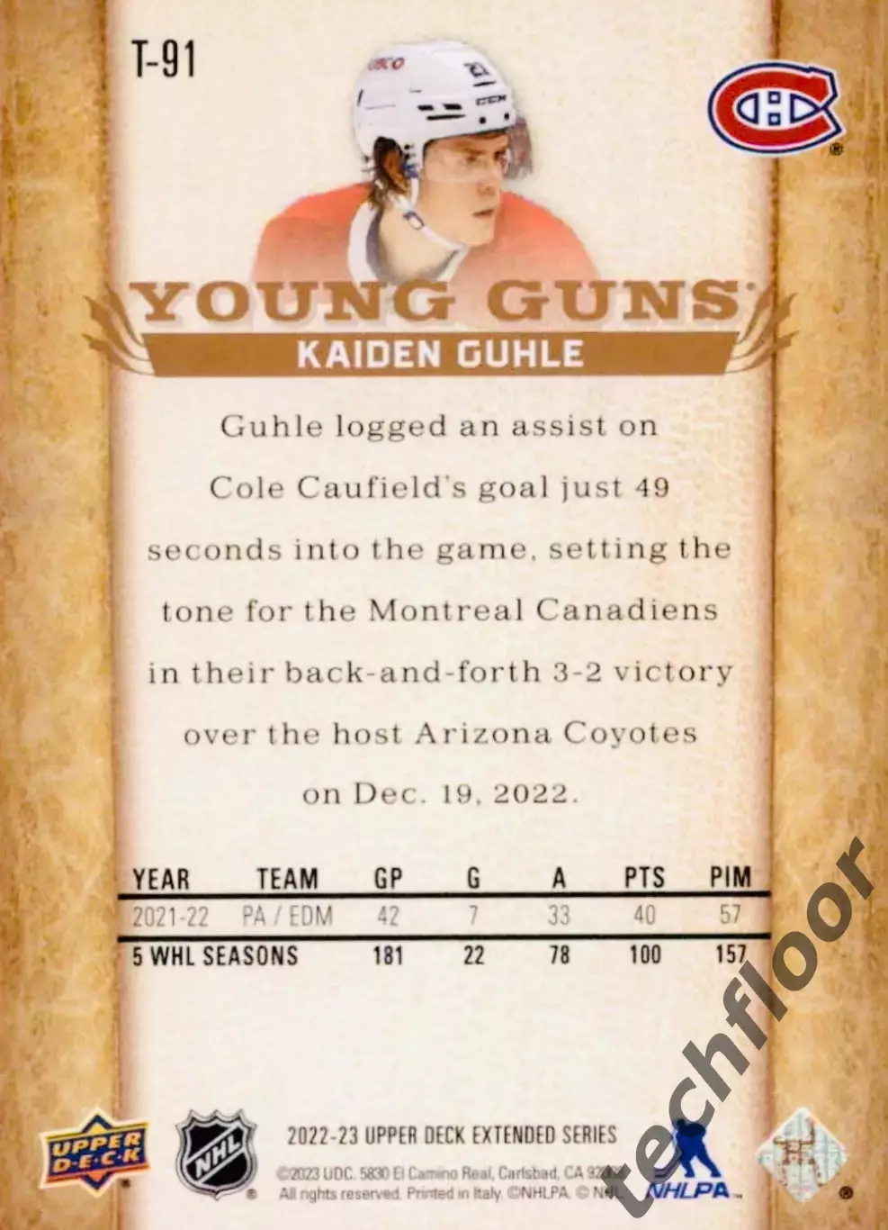 Карточка NHL Kaiden Guhle Montreal Canadiens/ Кайден Гуле Монреаль НХЛ 1